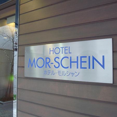 Hotel Morschein Matsumoto Extérieur photo