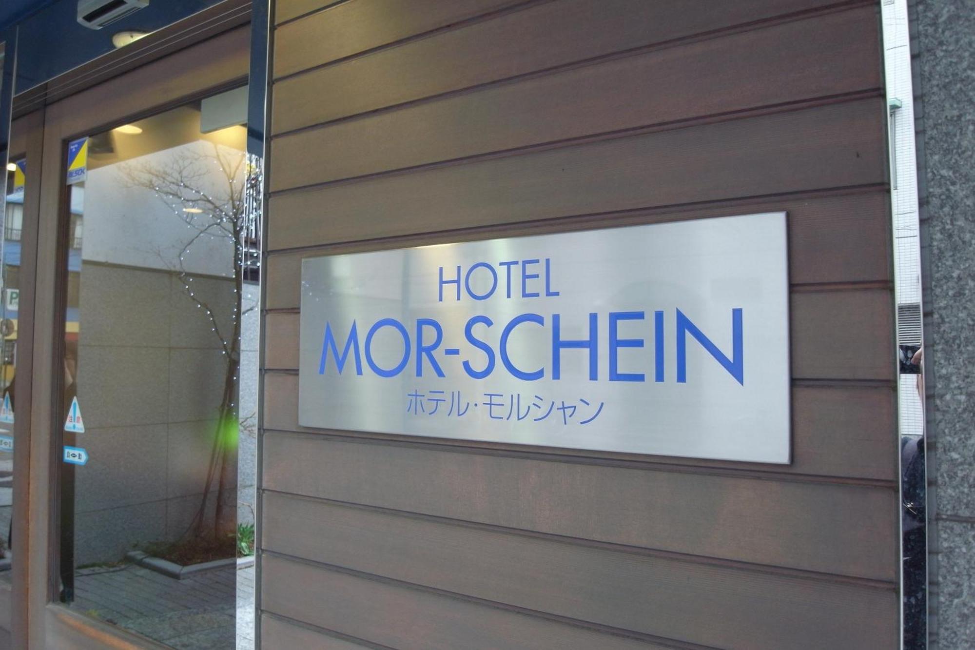 Hotel Morschein Matsumoto Extérieur photo