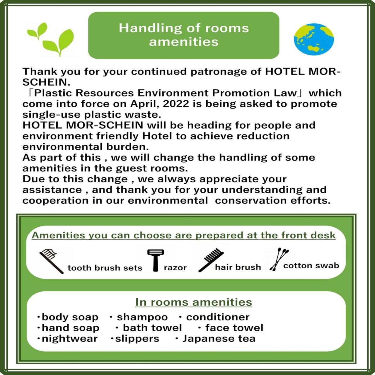 Hotel Morschein Matsumoto Extérieur photo