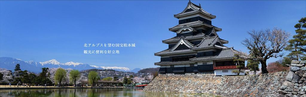Hotel Morschein Matsumoto Extérieur photo