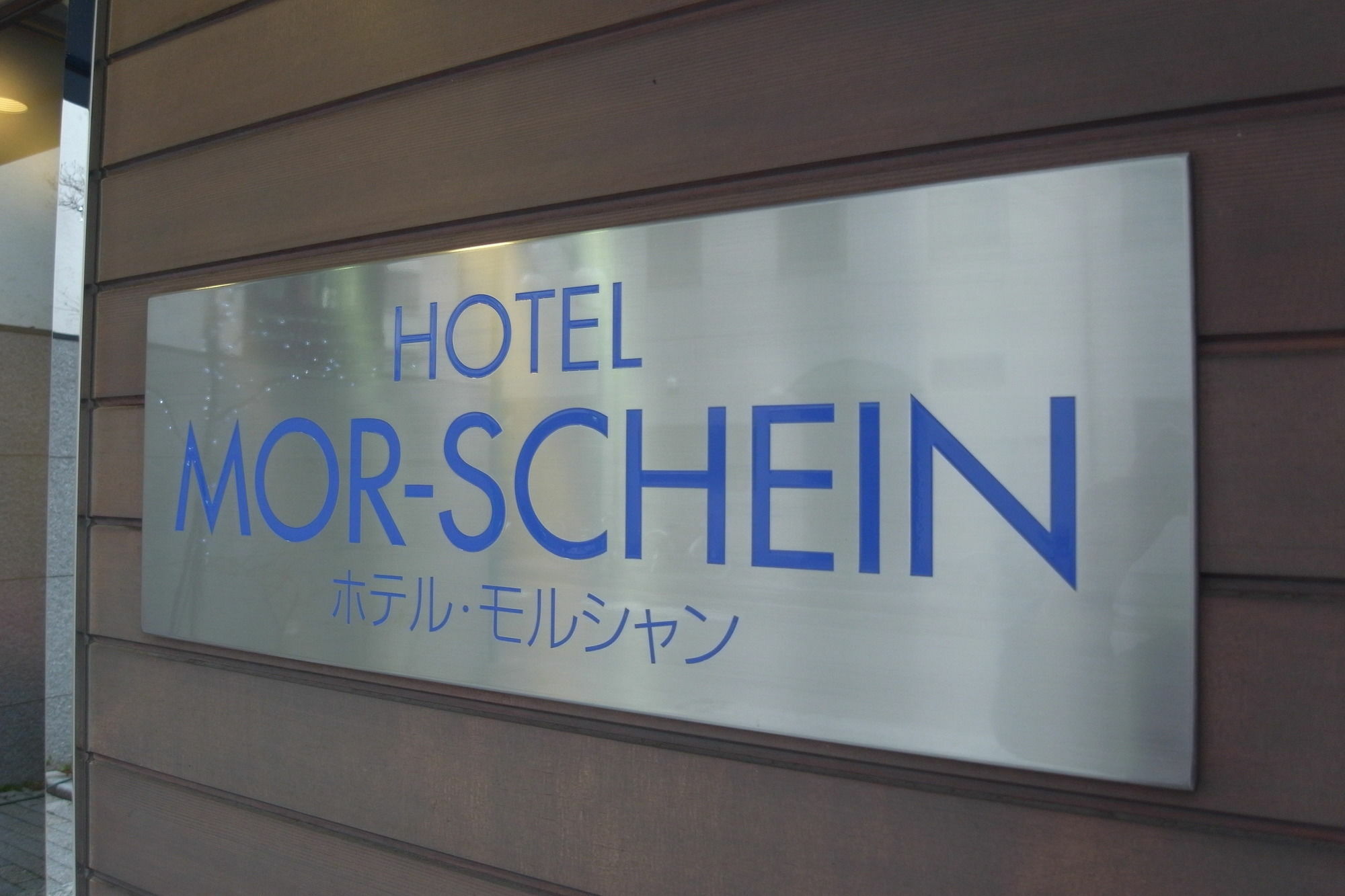 Hotel Morschein Matsumoto Extérieur photo